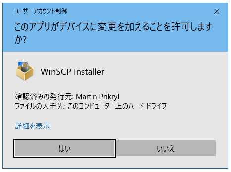 WinSCP Ver5.9.5のFTP設定-3.png