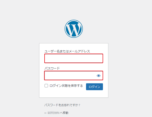 Wordpress(CMS)のログイン-1.png