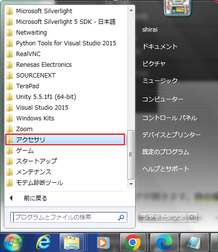 Windows7のHOSTSファイルの設定-2.png