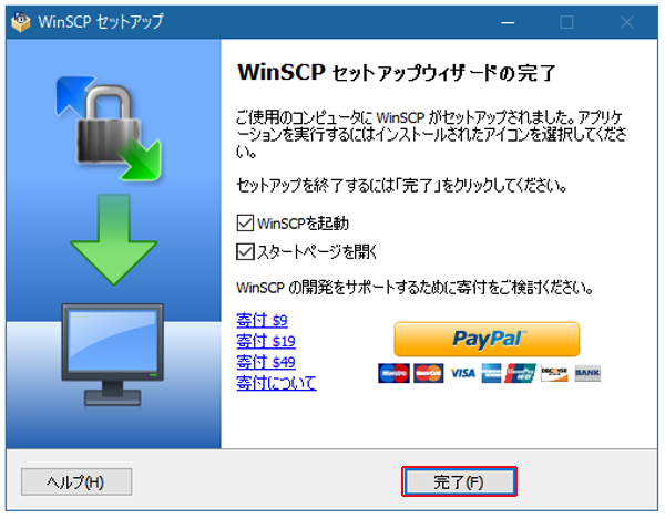 WinSCP Ver5.9.5のFTP設定-8.png