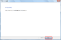 Outlook2013のメールアカウント設定-11.png
