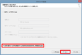Outlook2013のメールアカウント設定-3.png