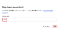GoogleMapsAPIの表示回数を制限-10.png